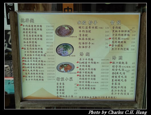 李掌櫃_002.jpg 李掌櫃_002.jpg