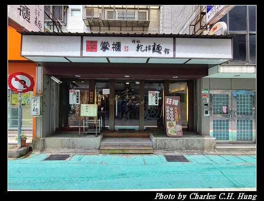 李掌櫃_001.jpg 李掌櫃_001.jpg