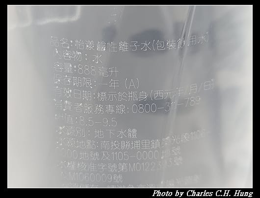 怡漾_008.jpg