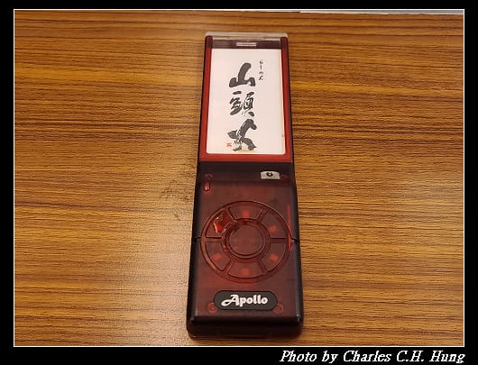 山頭火_003.jpg 山頭火_003.jpg
