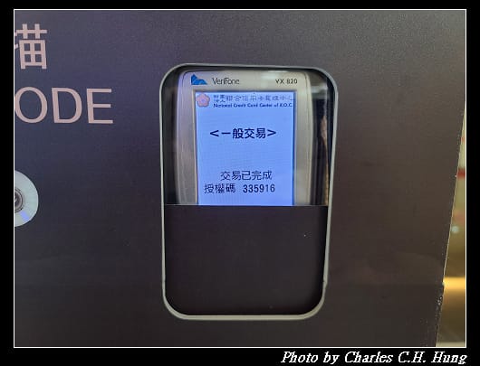 黑沃_010.jpg