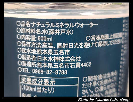 名水_006.jpg