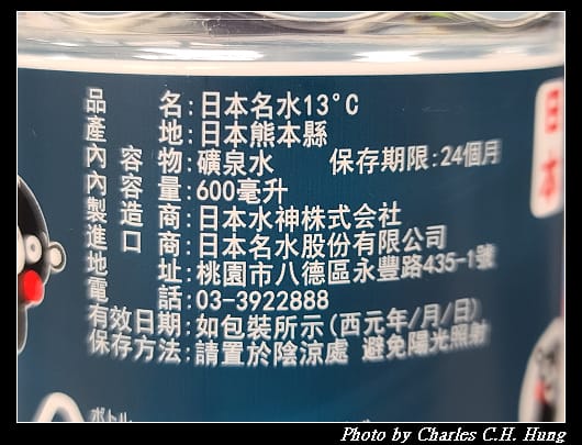 名水_010.jpg