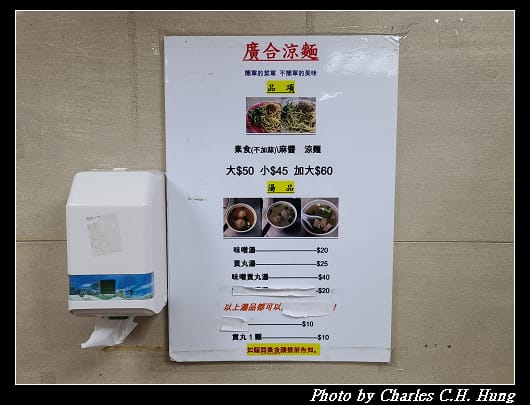 廣合_004.jpg