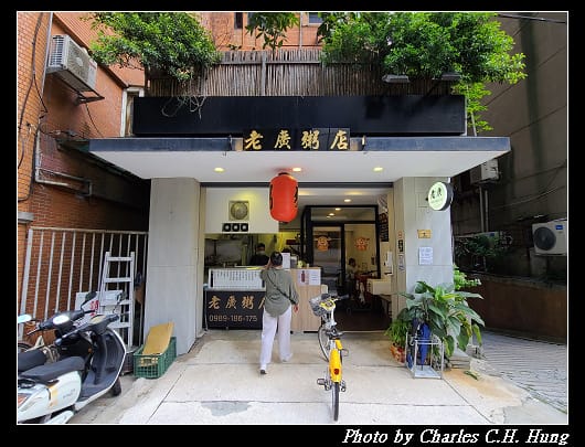 老廣_001.jpg