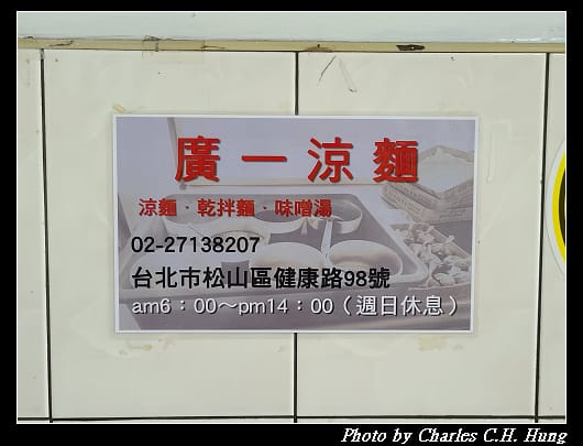 廣一_002.jpg 廣一_002.jpg