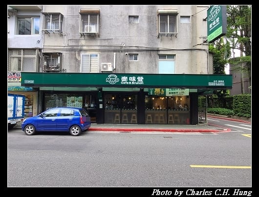 麥味登_001.jpg