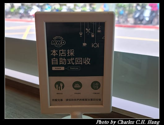 麥味登_004.jpg