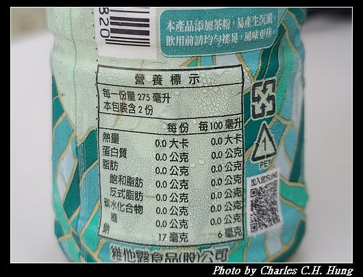 生茶_007.jpg