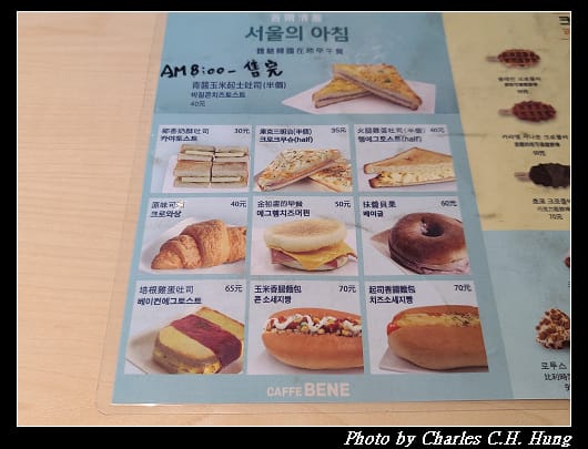 咖啡伴_013.jpg