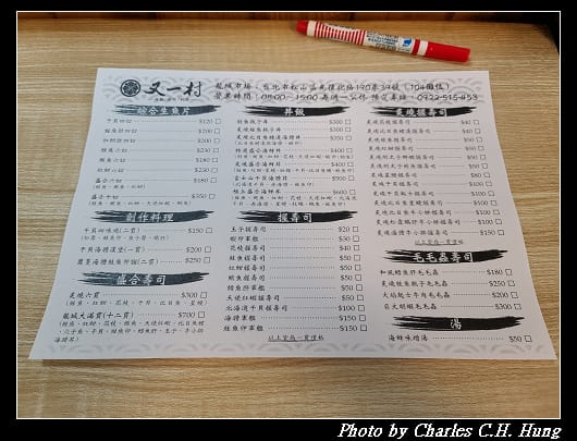 又一村_003.jpg