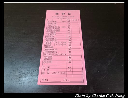 韓御苑_004.jpg 韓御苑_004.jpg