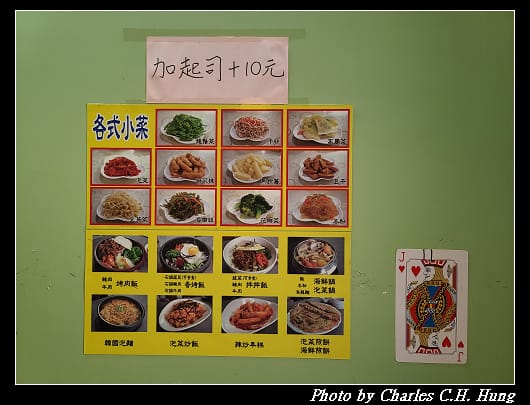 韓御苑_002.jpg 韓御苑_002.jpg