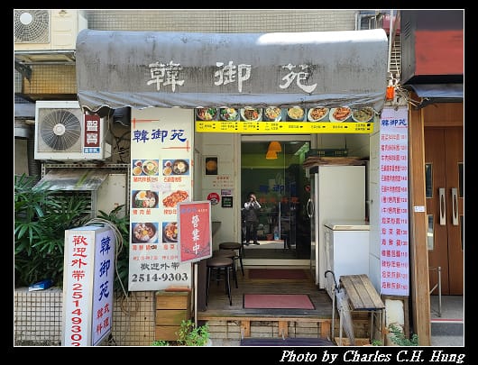 韓御苑_001.jpg 韓御苑_001.jpg