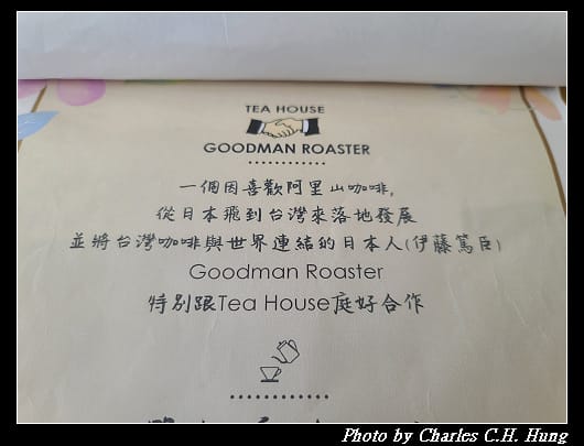 TEA_022.jpg