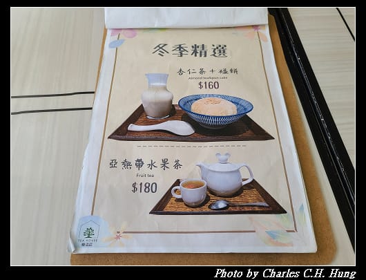 TEA_011.jpg