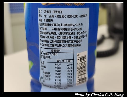 青茶_006.jpg