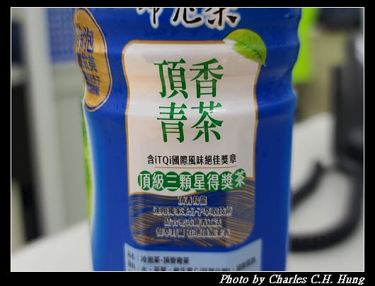 青茶_005.jpg