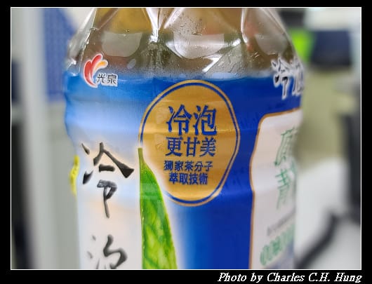青茶_004.jpg