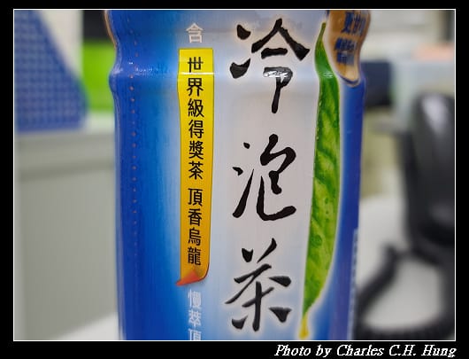 青茶_002.jpg