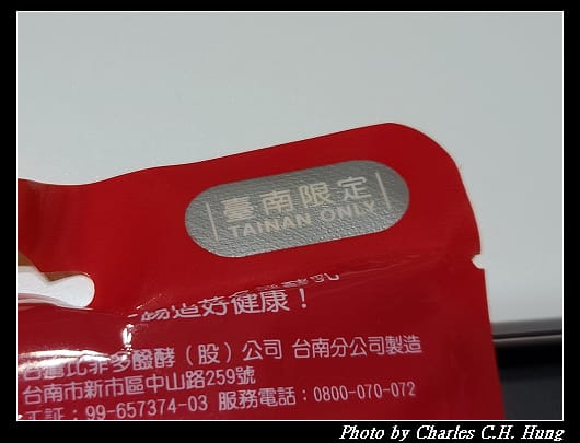 比菲多_006.jpg