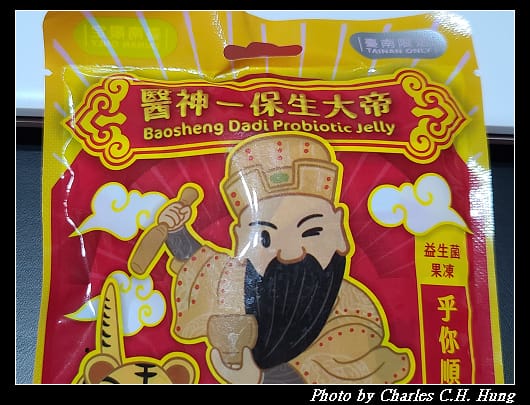 比菲多_002.jpg