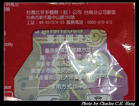 比菲多_010.jpg