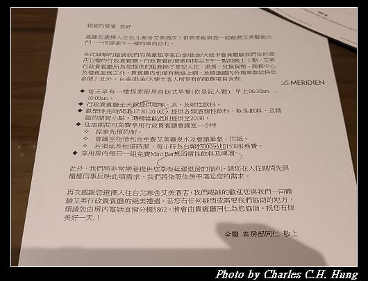 艾美_011.jpg