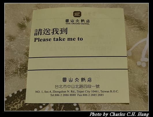 圓山_194.jpg