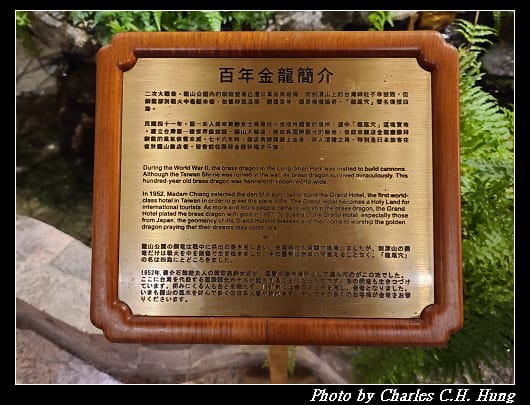 圓山_039.jpg