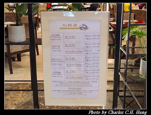 松鶴_003.jpg