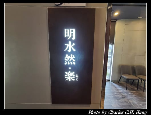 明水然_003.jpg 明水然_003.jpg