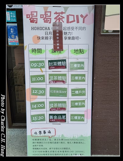 喝喝茶_008.jpg 喝喝茶_008.jpg