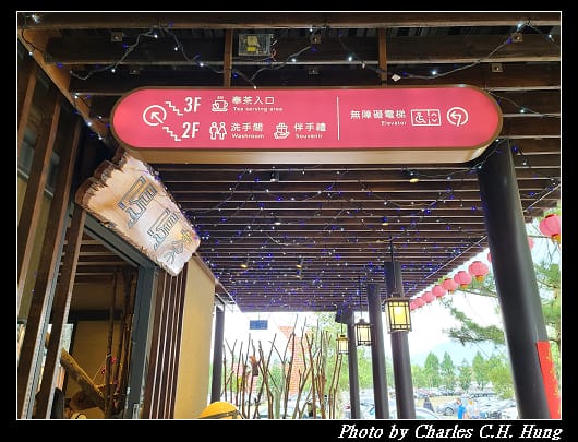 喝喝茶_069.jpg 喝喝茶_069.jpg