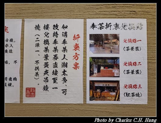 喝喝茶_072.jpg 喝喝茶_072.jpg