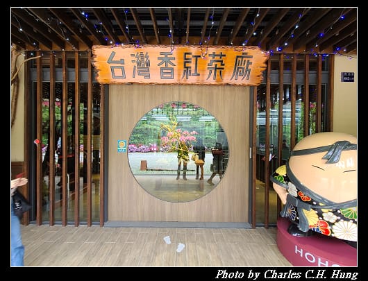 喝喝茶_024.jpg 喝喝茶_024.jpg