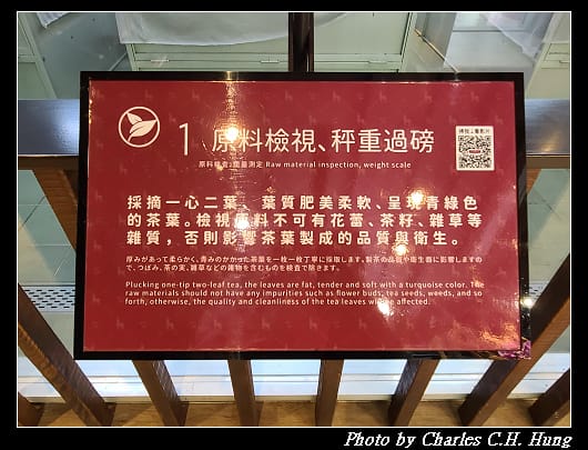 喝喝茶_029.jpg 喝喝茶_029.jpg