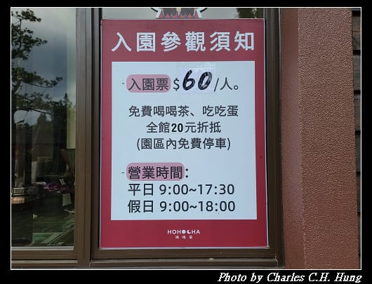 喝喝茶_006.jpg 喝喝茶_006.jpg