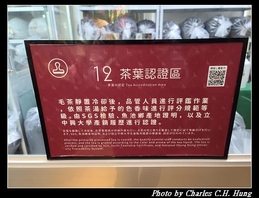 喝喝茶_049.jpg 喝喝茶_049.jpg