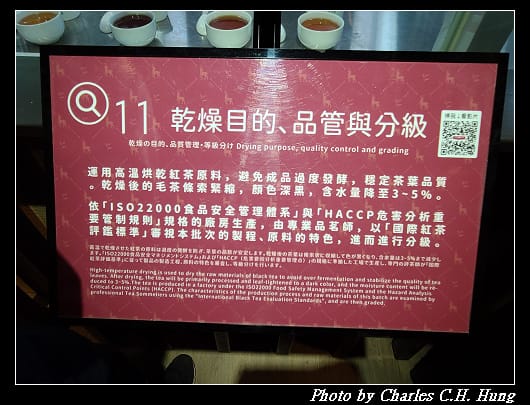 喝喝茶_048.jpg 喝喝茶_048.jpg