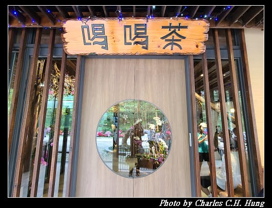 喝喝茶_070.jpg 喝喝茶_070.jpg