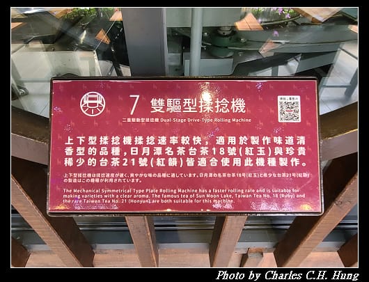 喝喝茶_040.jpg 喝喝茶_040.jpg