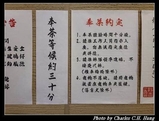 喝喝茶_071.jpg 喝喝茶_071.jpg