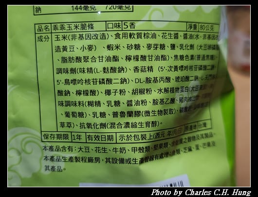 乖乖_010.jpg