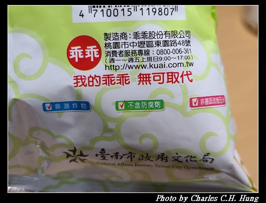乖乖_009.jpg