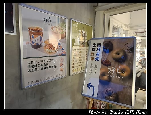 四四南村_029.jpg