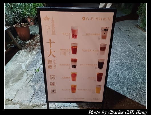 四四南村_037.jpg