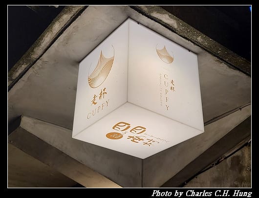 四四南村_036.jpg