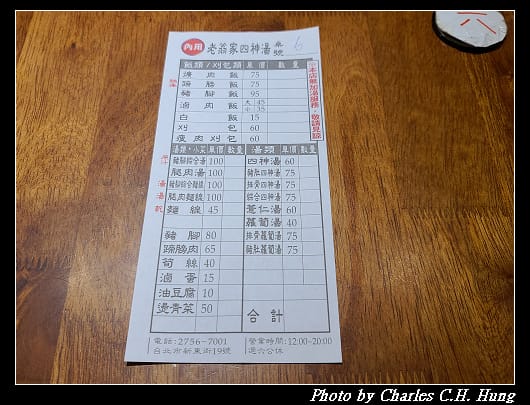 老翁家_002.jpg 老翁家_002.jpg