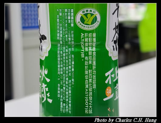青草茶_006.jpg